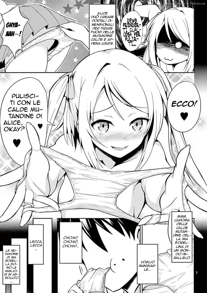 Imouto Sae Ireba Ii. @comic Il novelist è un maniaco delle sorelline 第8页