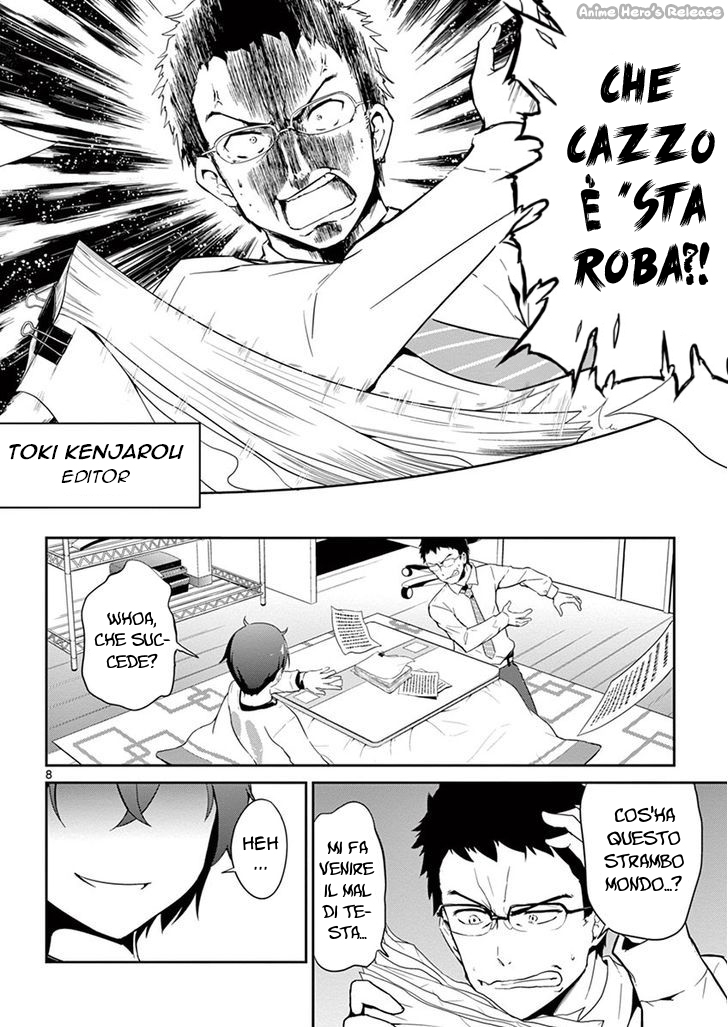 Imouto Sae Ireba Ii. @comic Il novelist è un maniaco delle sorelline 第9页