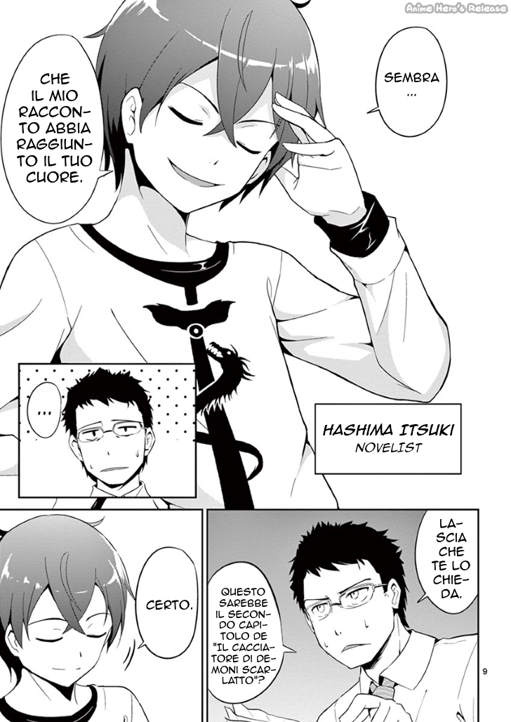 Imouto Sae Ireba Ii. @comic Il novelist è un maniaco delle sorelline 第10页