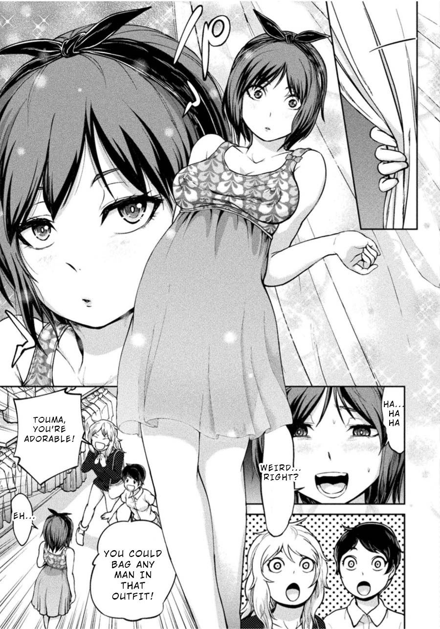 Remake Touko Prologue 第11页