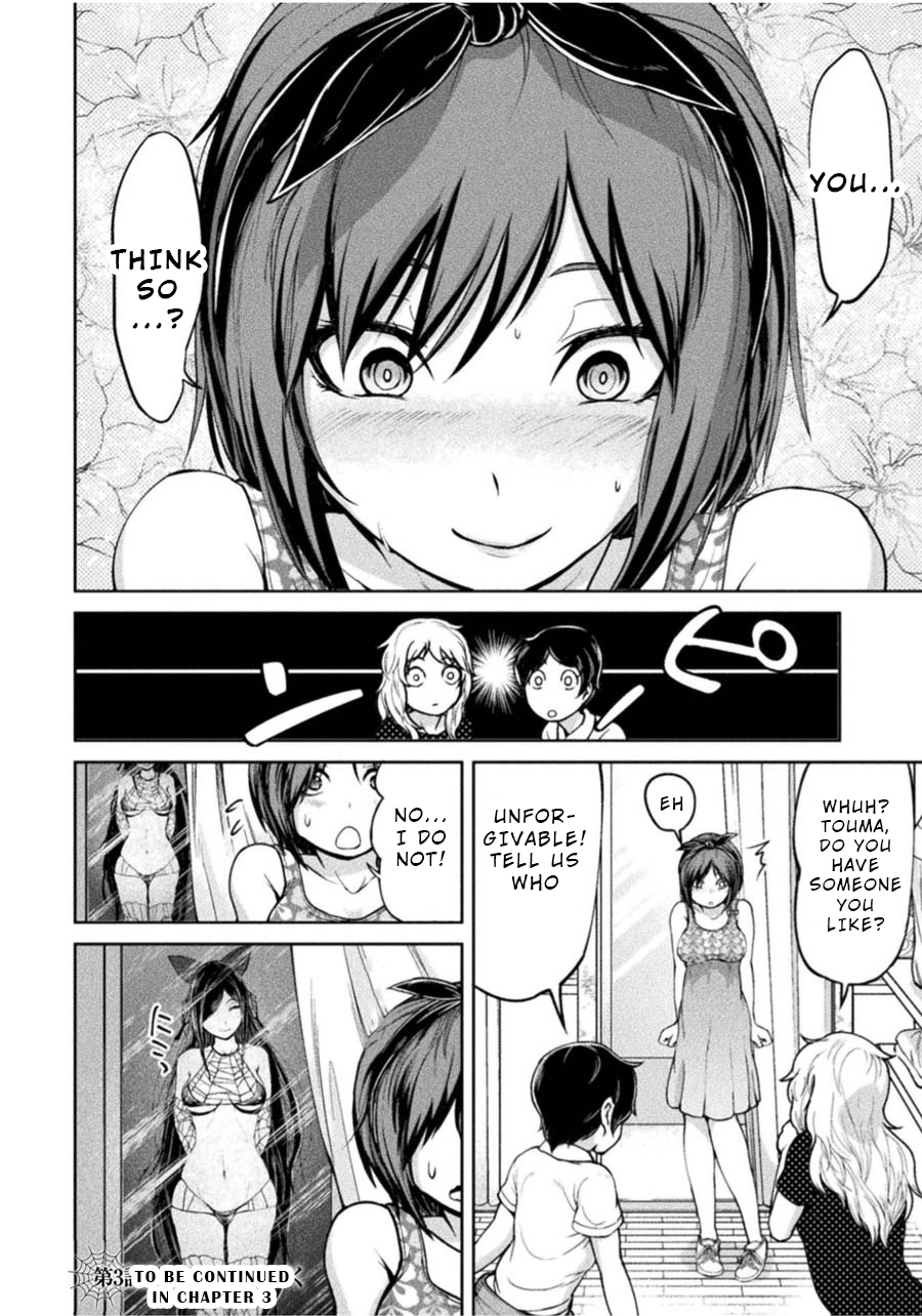 Remake Touko Prologue 第12页