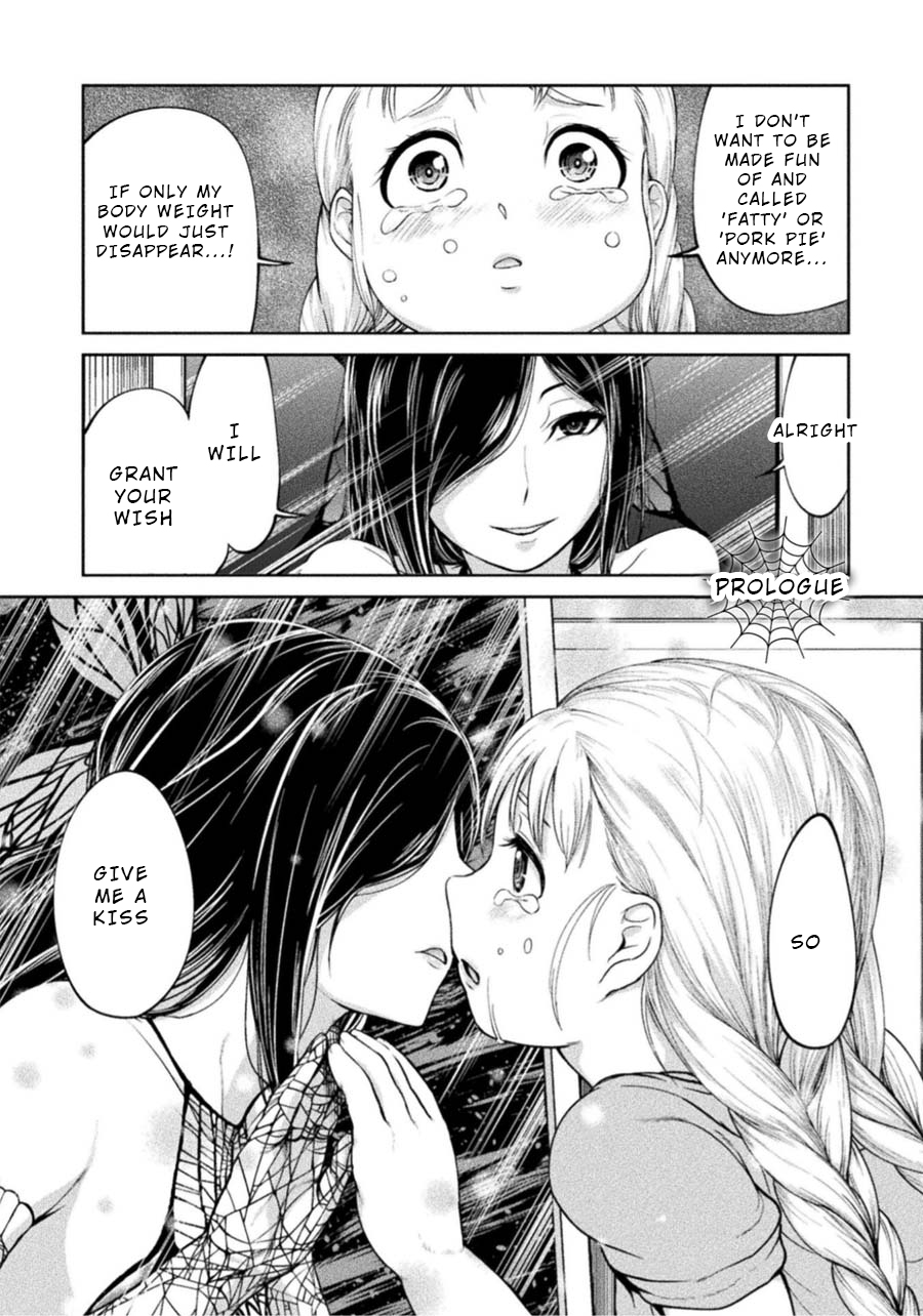 Remake Touko 第3页
