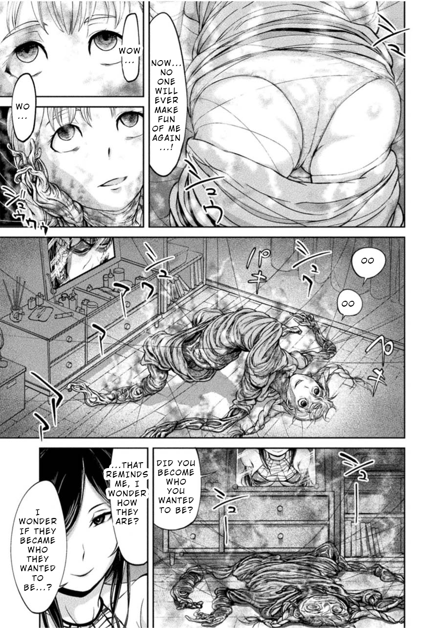 Remake Touko 第5页