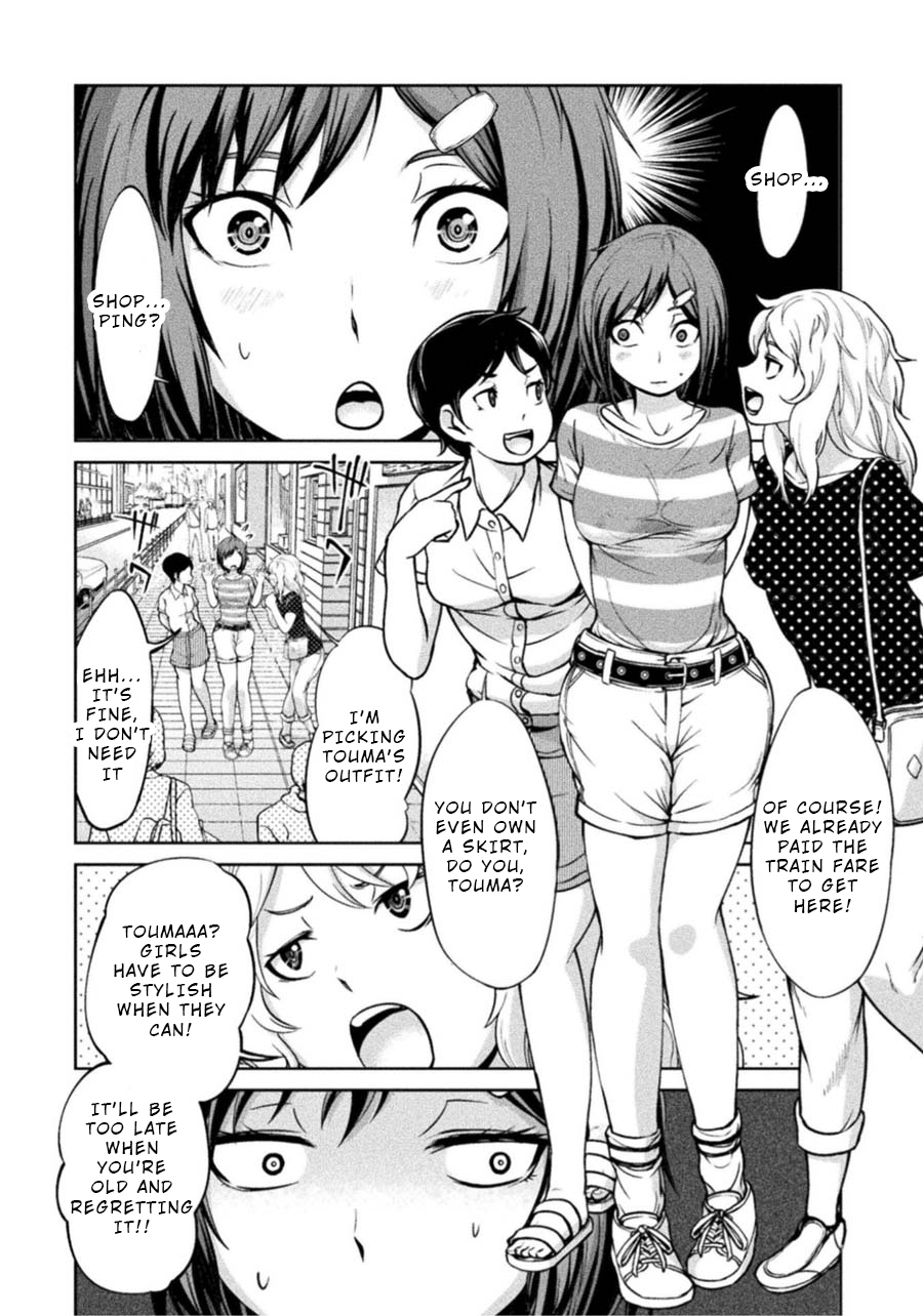 Remake Touko 第6页
