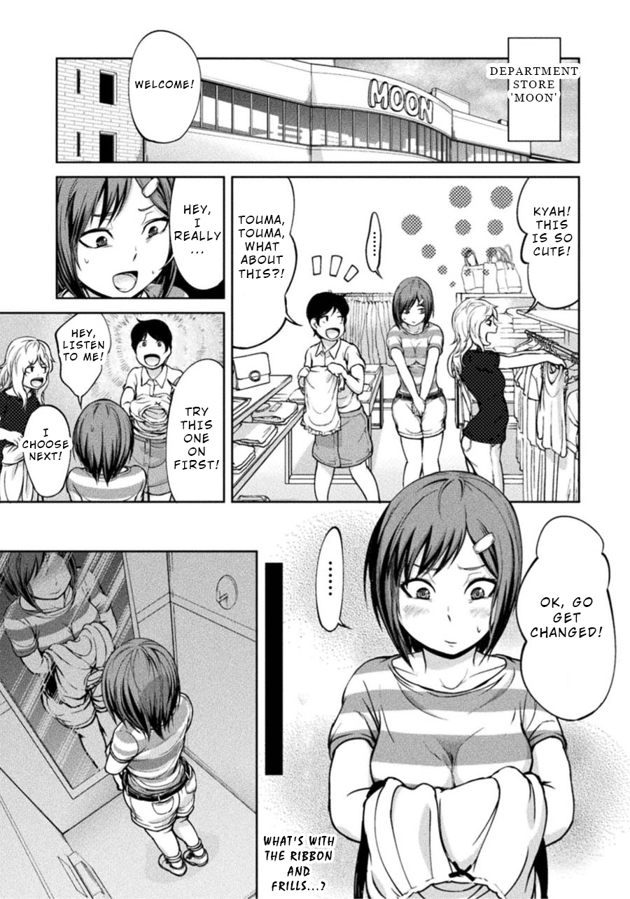 Remake Touko 第7页