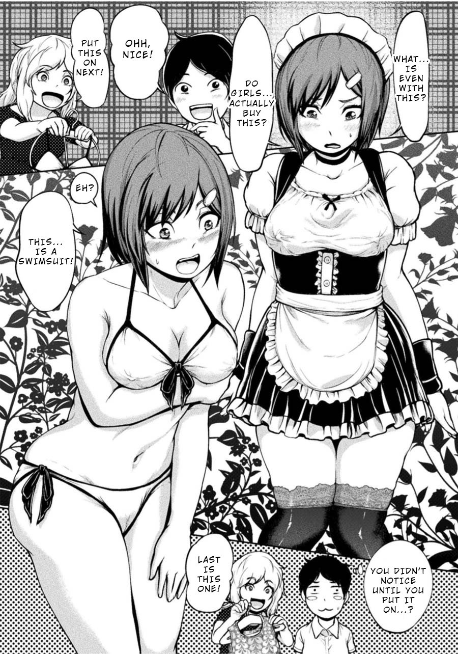 Remake Touko Prologue 第10页