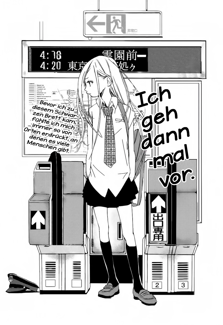 Chikyuu Umare no Anata e Vol. 1 Ch. 1 第1页