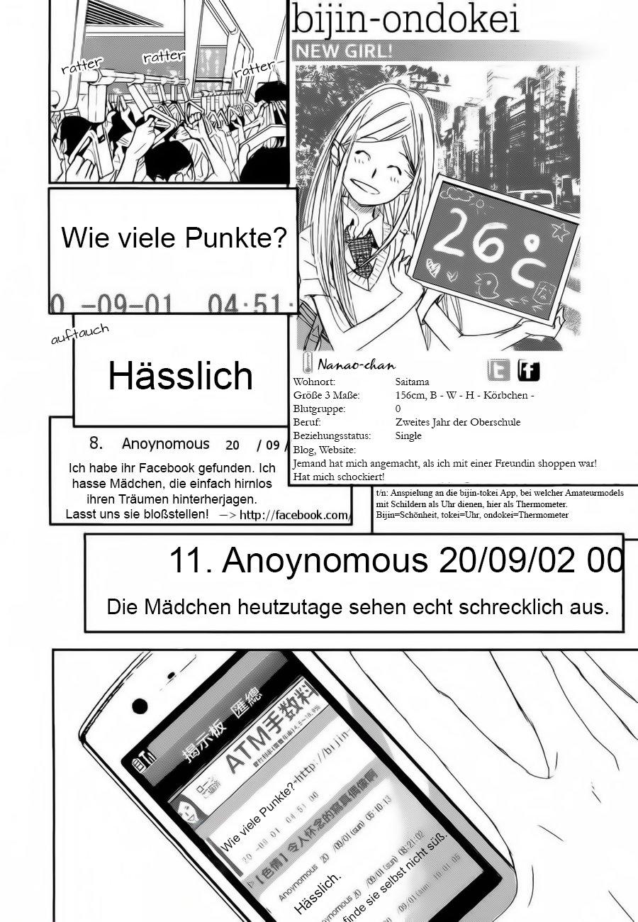 Chikyuu Umare no Anata e Vol. 1 Ch. 1 第2页