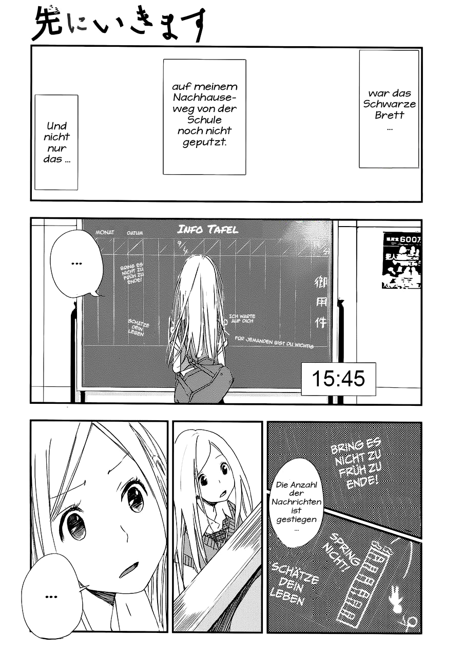 Chikyuu Umare no Anata e Vol. 1 Ch. 1 第11页