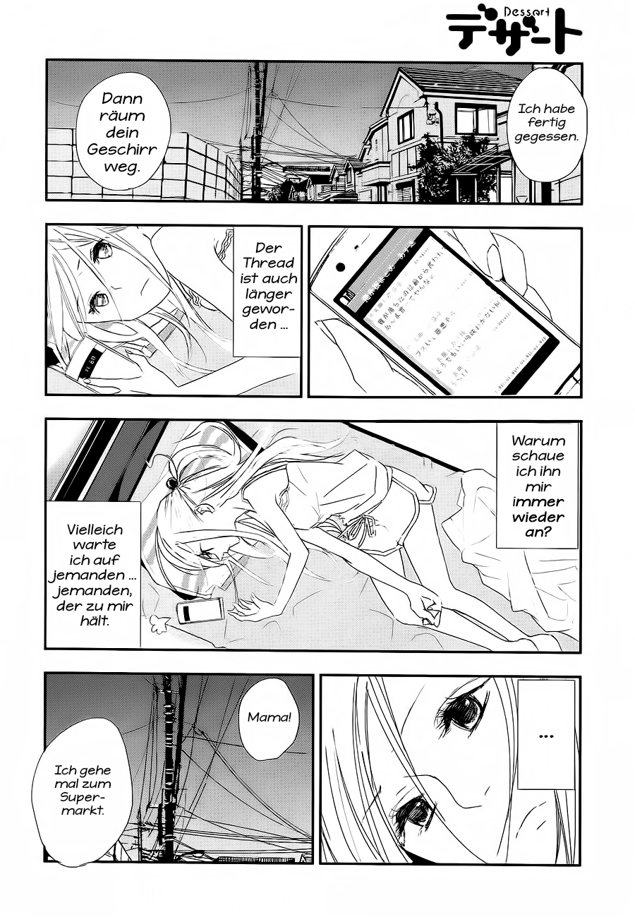 Chikyuu Umare no Anata e Vol. 1 Ch. 1 第12页