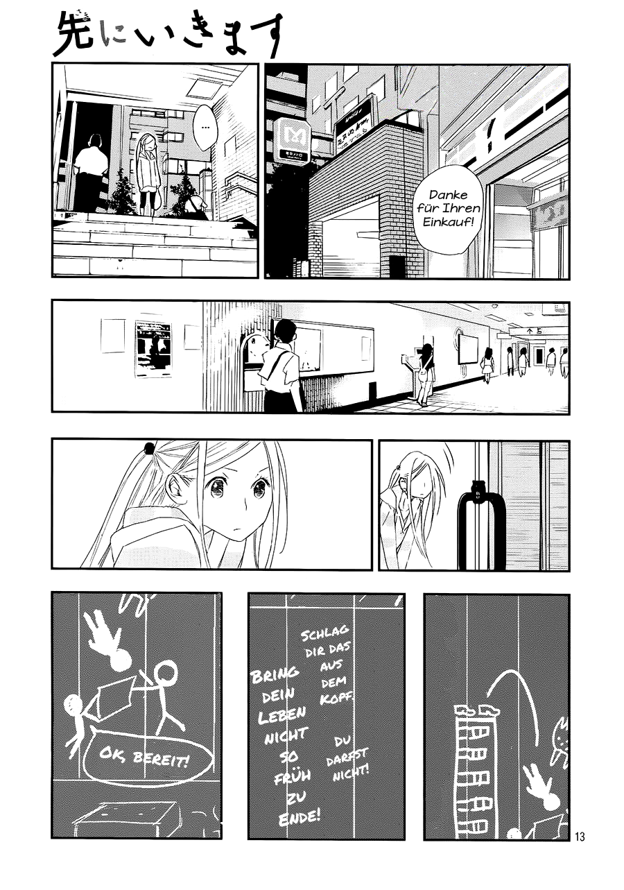 Chikyuu Umare no Anata e Vol. 1 Ch. 1 第13页