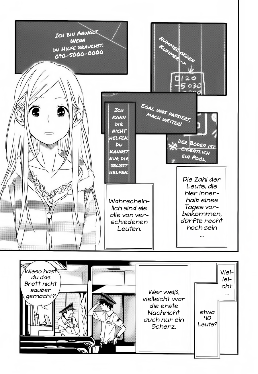 Chikyuu Umare no Anata e Vol. 1 Ch. 1 第15页