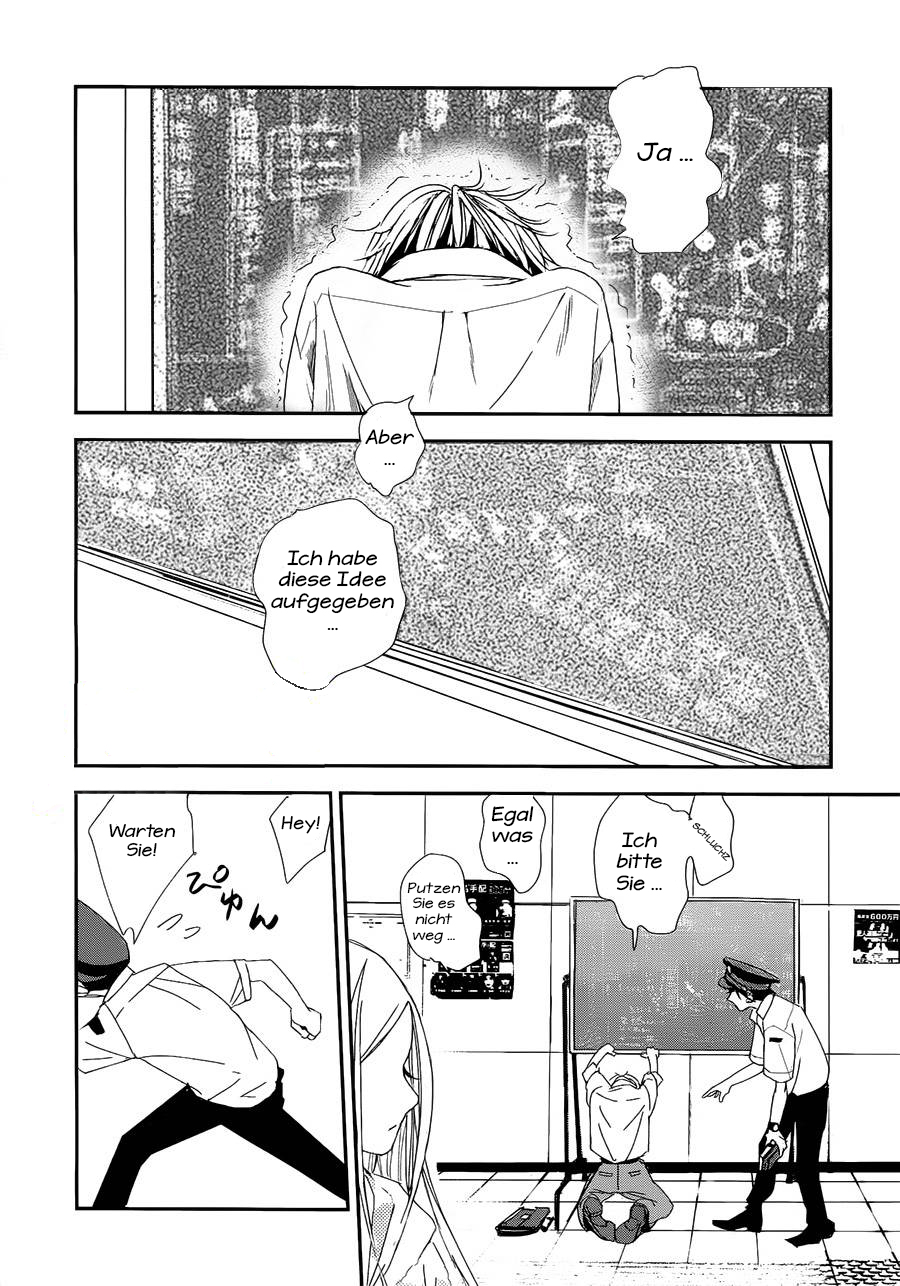 Chikyuu Umare no Anata e Vol. 1 Ch. 1 第18页