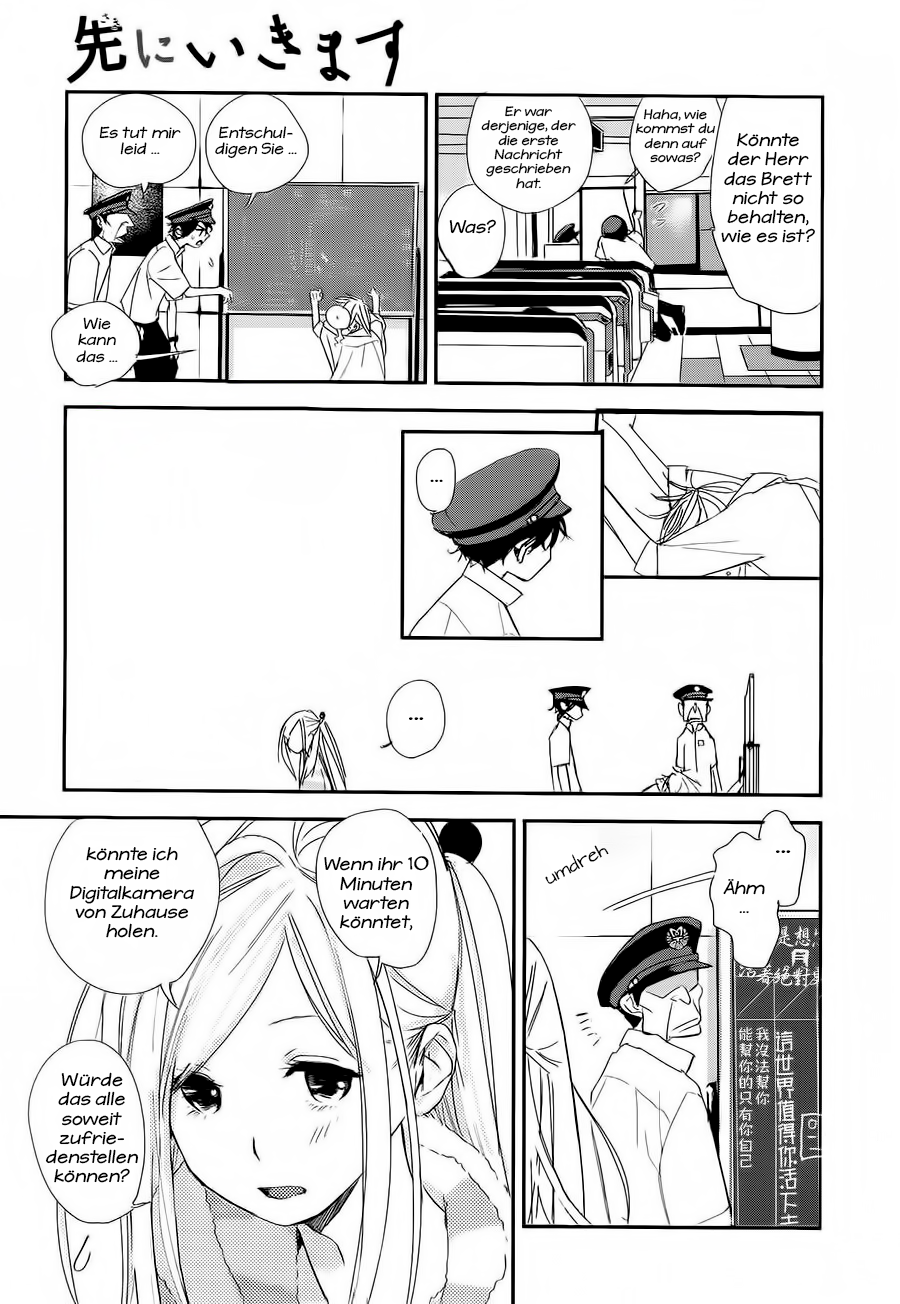 Chikyuu Umare no Anata e Vol. 1 Ch. 1 第19页