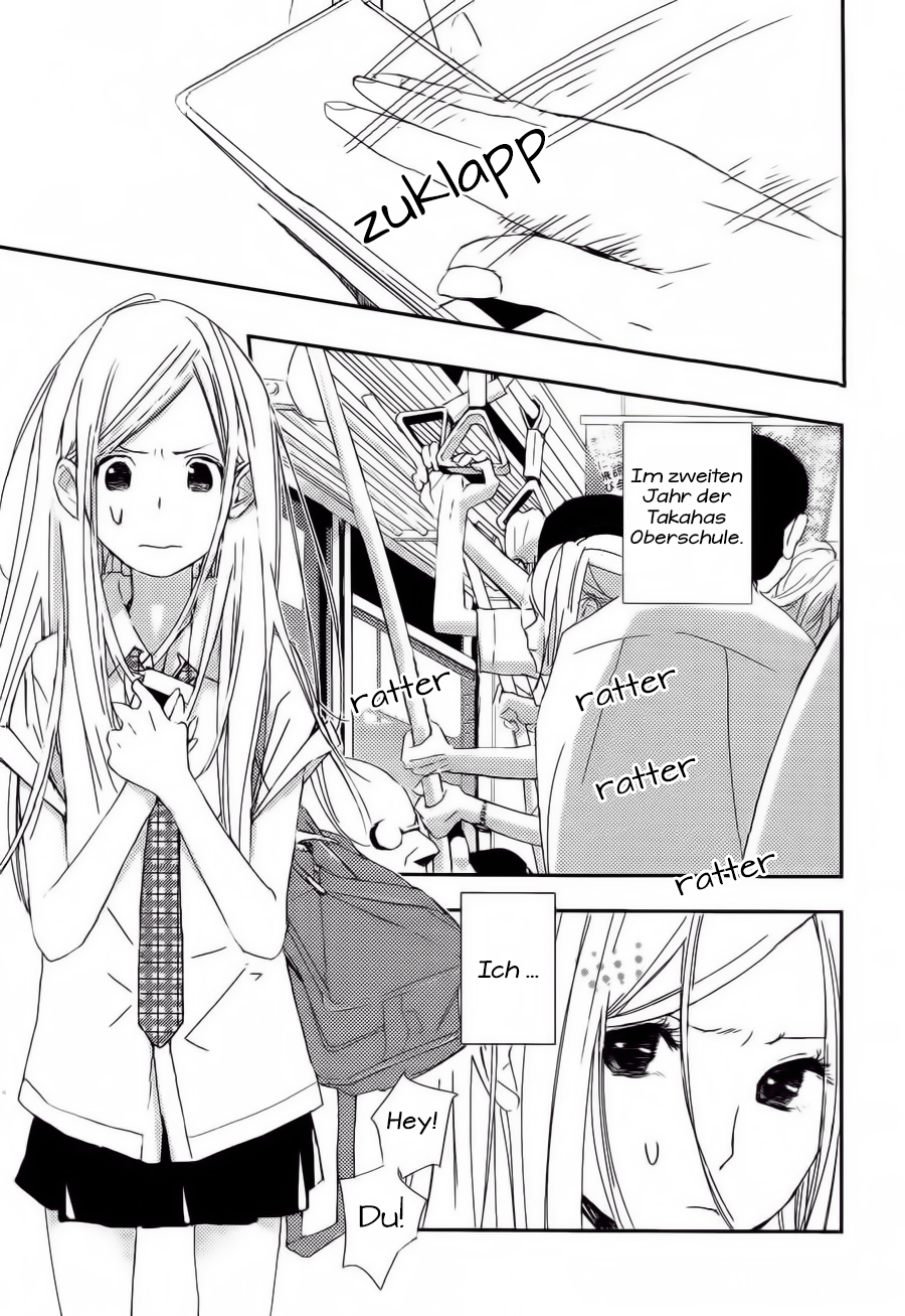 Chikyuu Umare no Anata e Vol. 1 Ch. 1 第3页