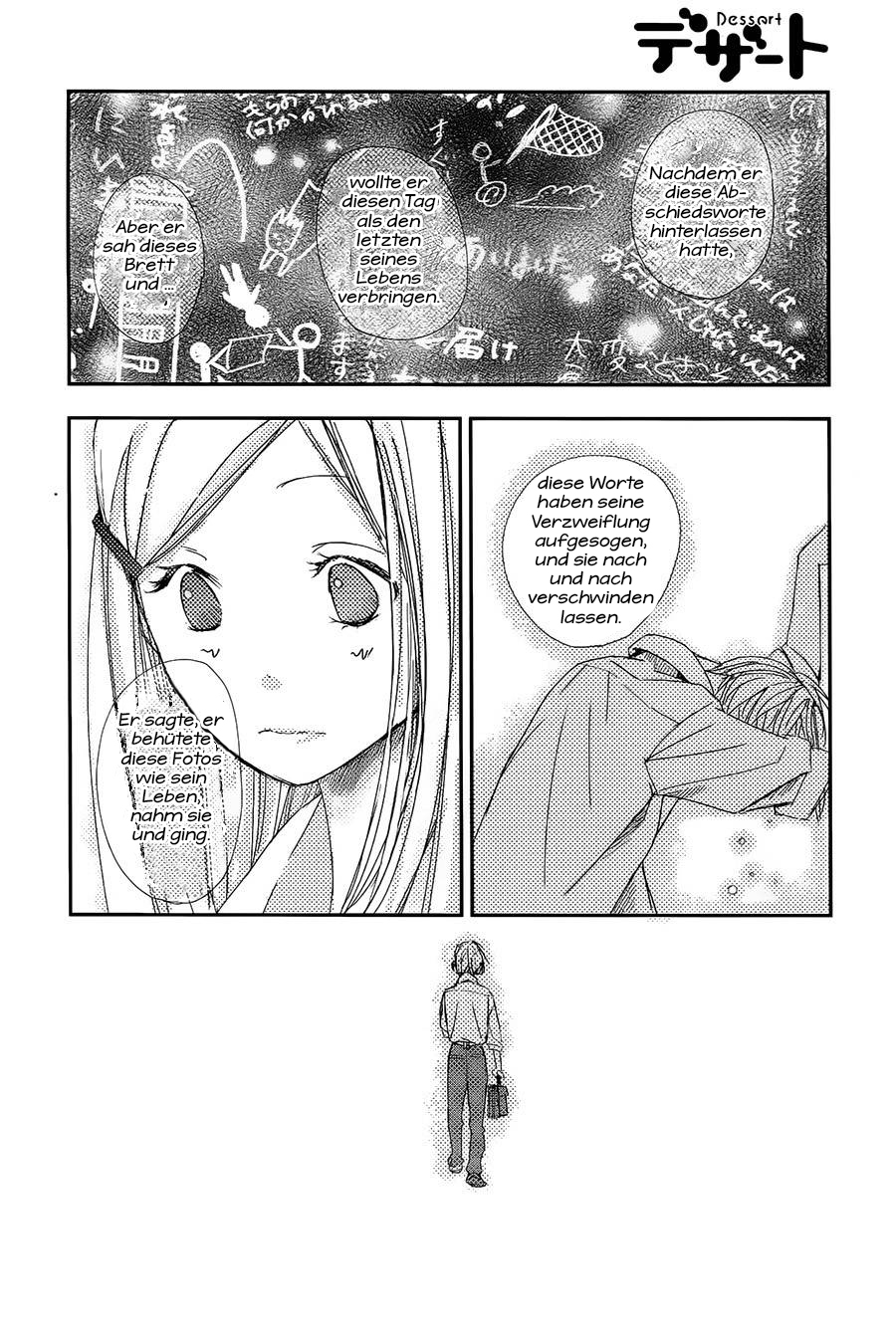 Chikyuu Umare no Anata e Vol. 1 Ch. 1 第22页