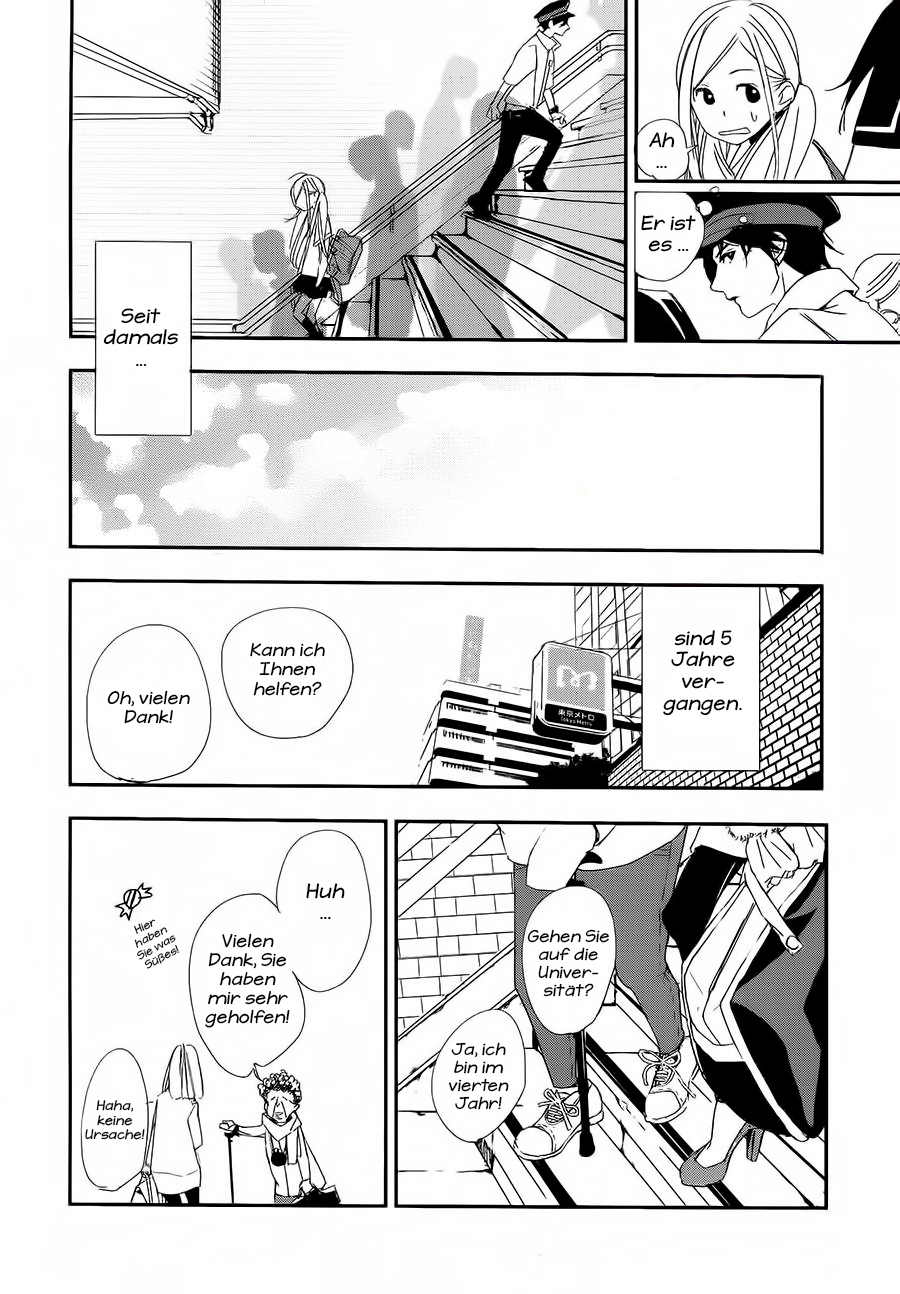 Chikyuu Umare no Anata e Vol. 1 Ch. 1 第24页