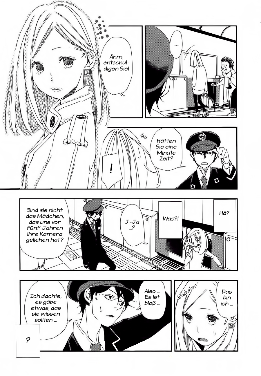 Chikyuu Umare no Anata e Vol. 1 Ch. 1 第25页