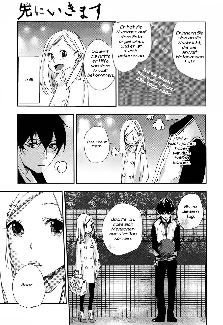 Chikyuu Umare no Anata e Vol. 1 Ch. 1 第27页