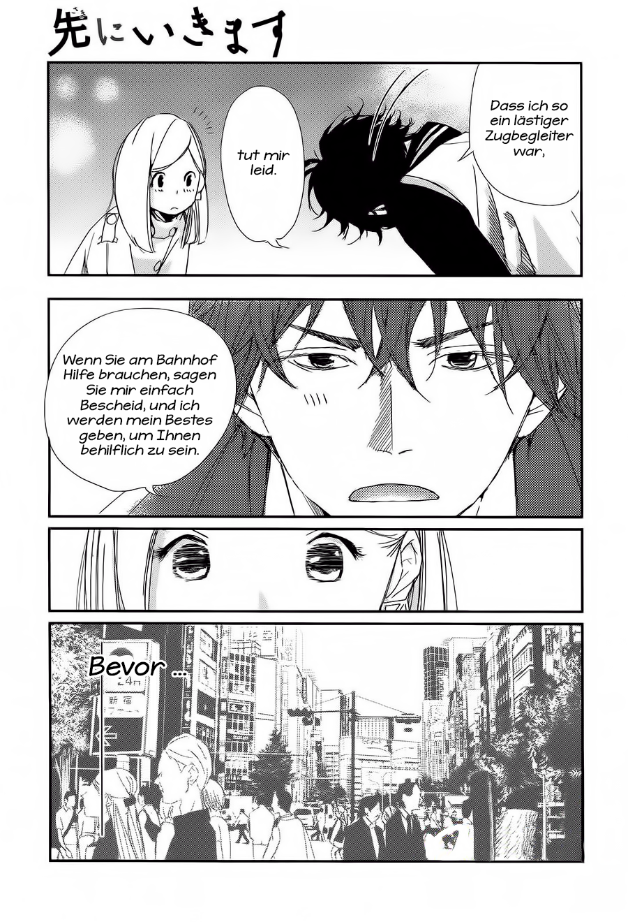 Chikyuu Umare no Anata e Vol. 1 Ch. 1 第31页