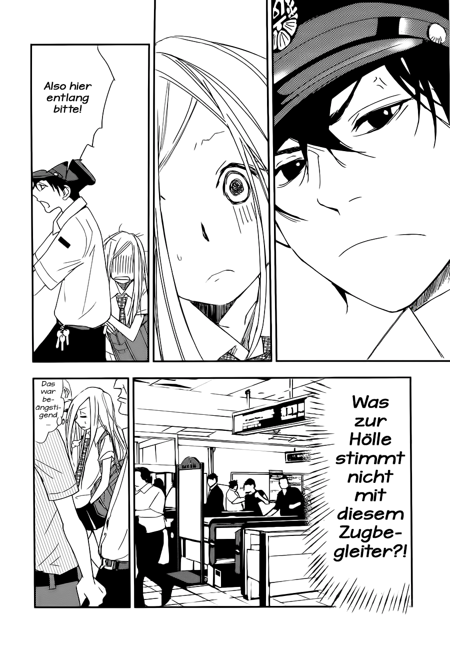 Chikyuu Umare no Anata e Vol. 1 Ch. 1 第6页