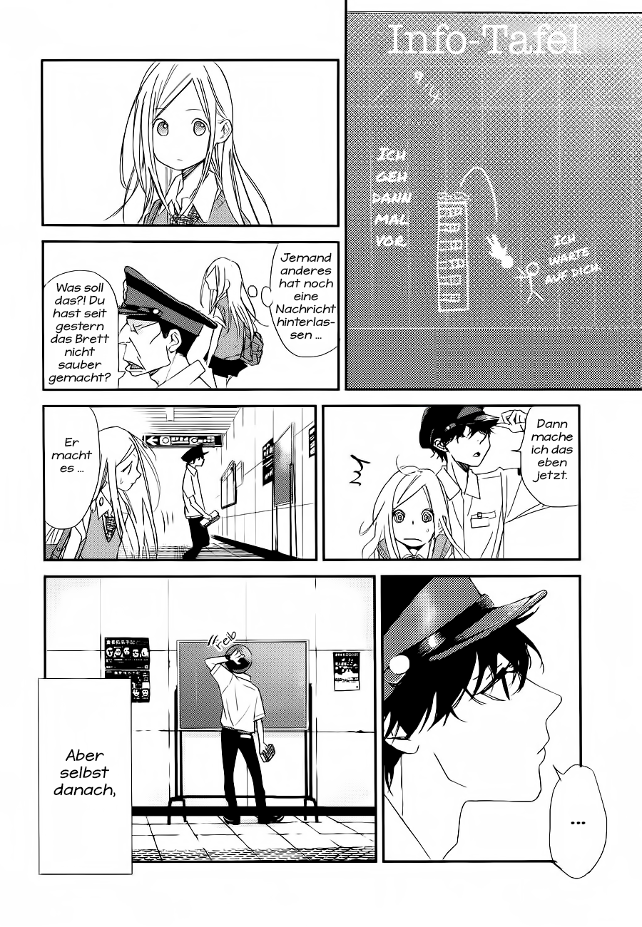 Chikyuu Umare no Anata e Vol. 1 Ch. 1 第10页