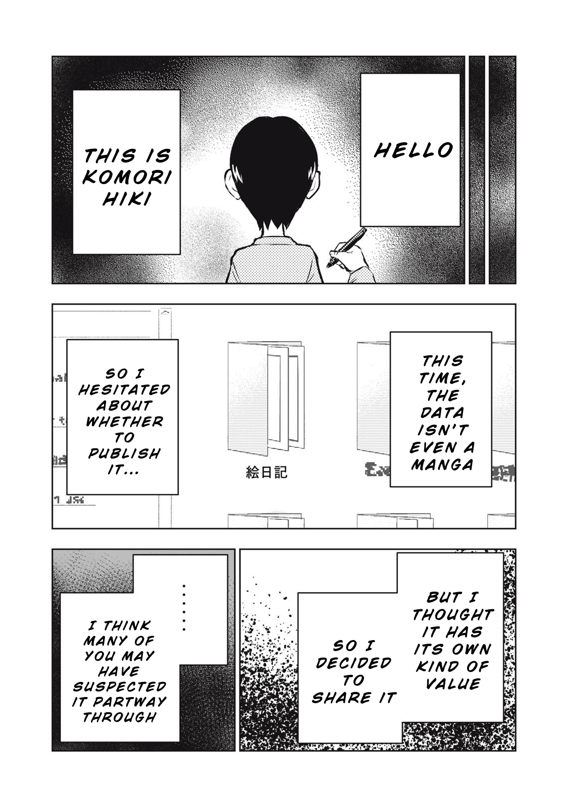 Dareka ga Kaita Manga Picture Diary 第13页