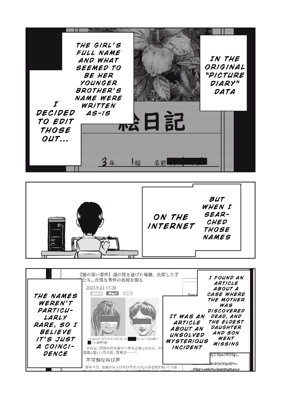 Dareka ga Kaita Manga Picture Diary 第15页