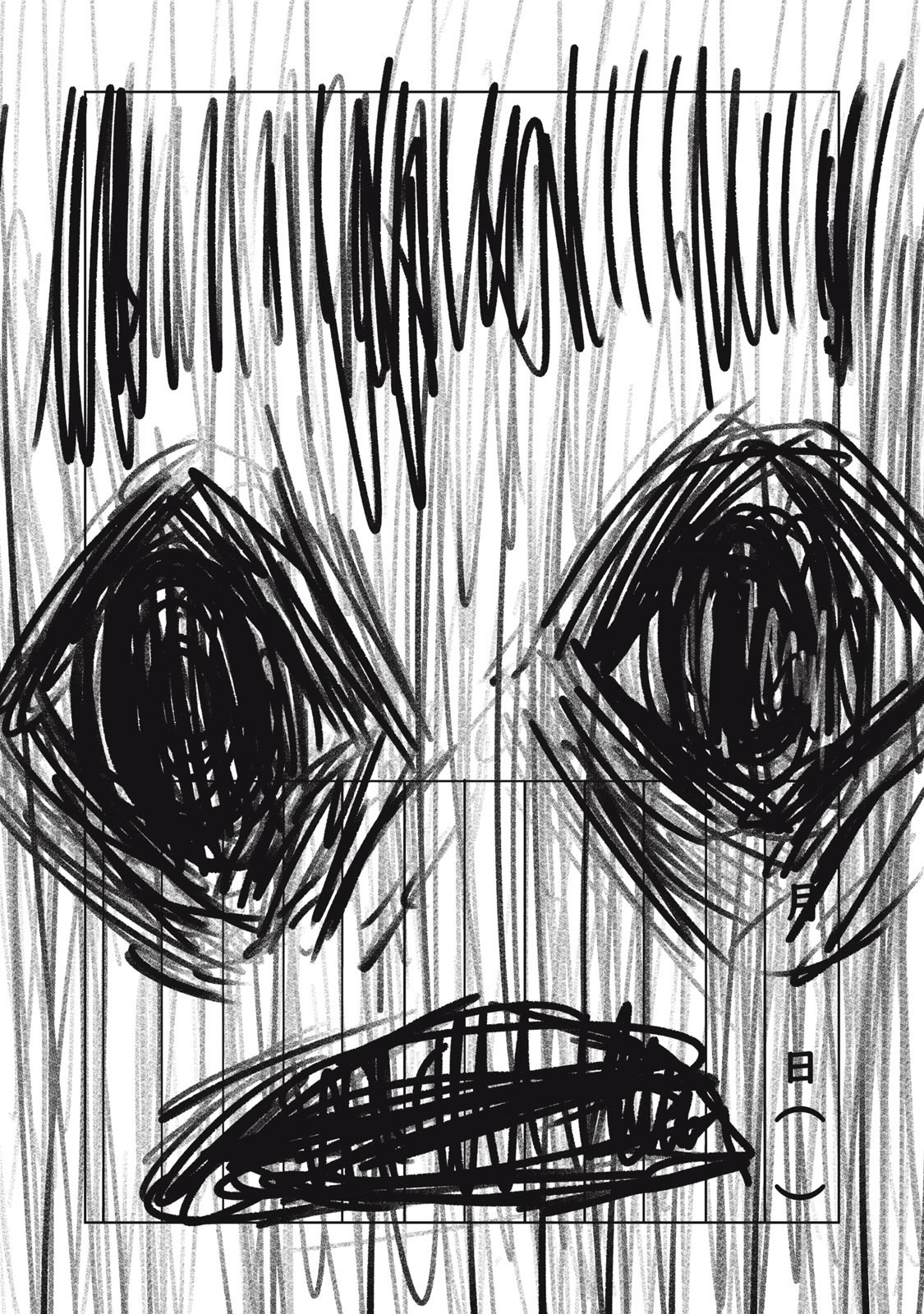 Dareka ga Kaita Manga Picture Diary 第10页
