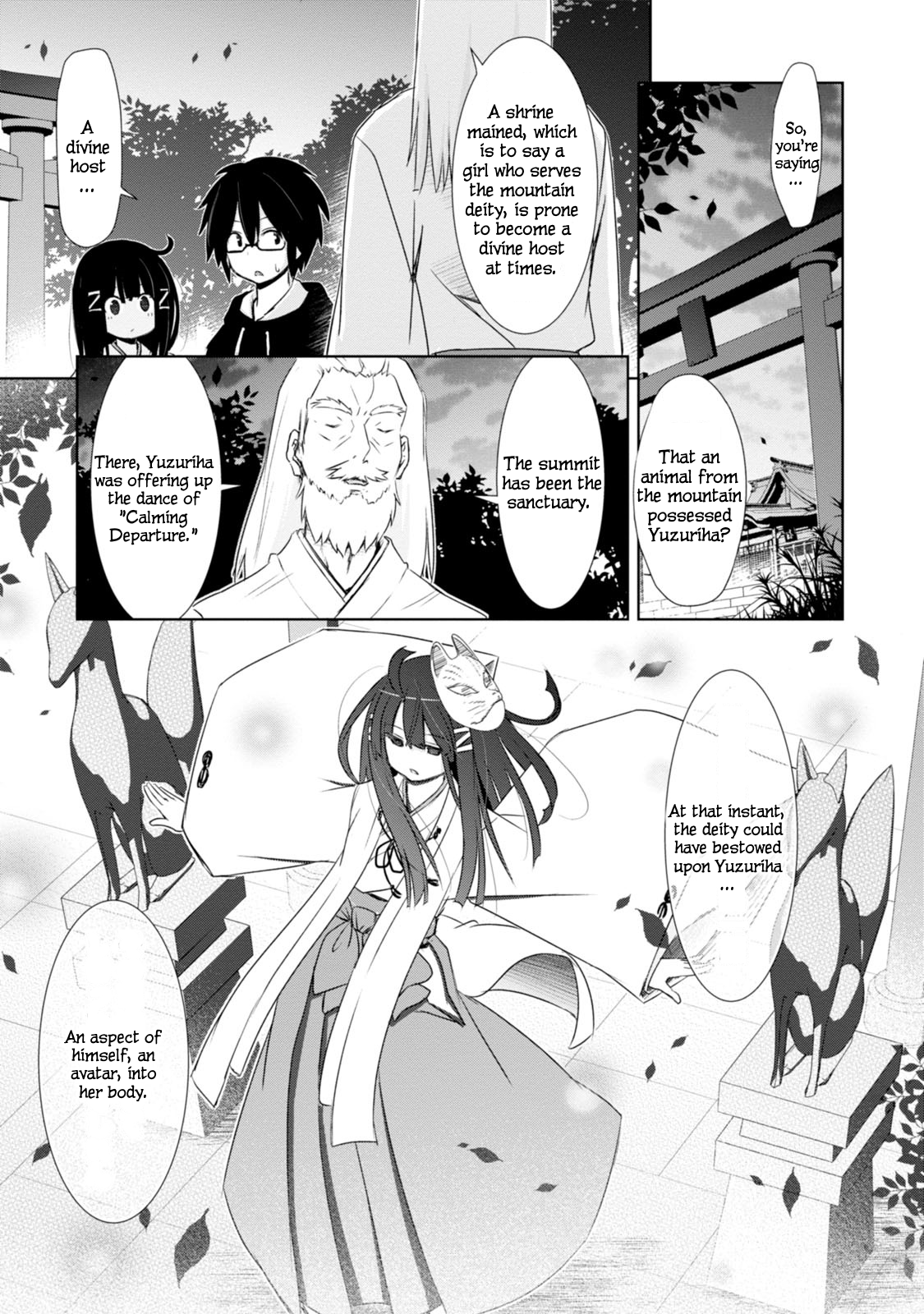 ChinChin KemoKemo The Story of Neighborhood Shrine Maiden Who Became Impossible to Handle by Becoming Animalistic. 第2页