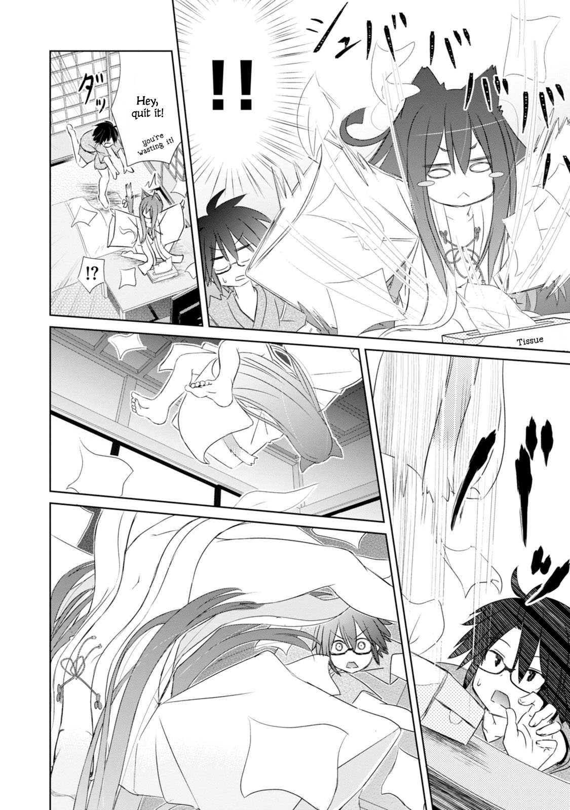 ChinChin KemoKemo The Story of Neighborhood Shrine Maiden Who Became Impossible to Handle by Becoming Animalistic. 第13页
