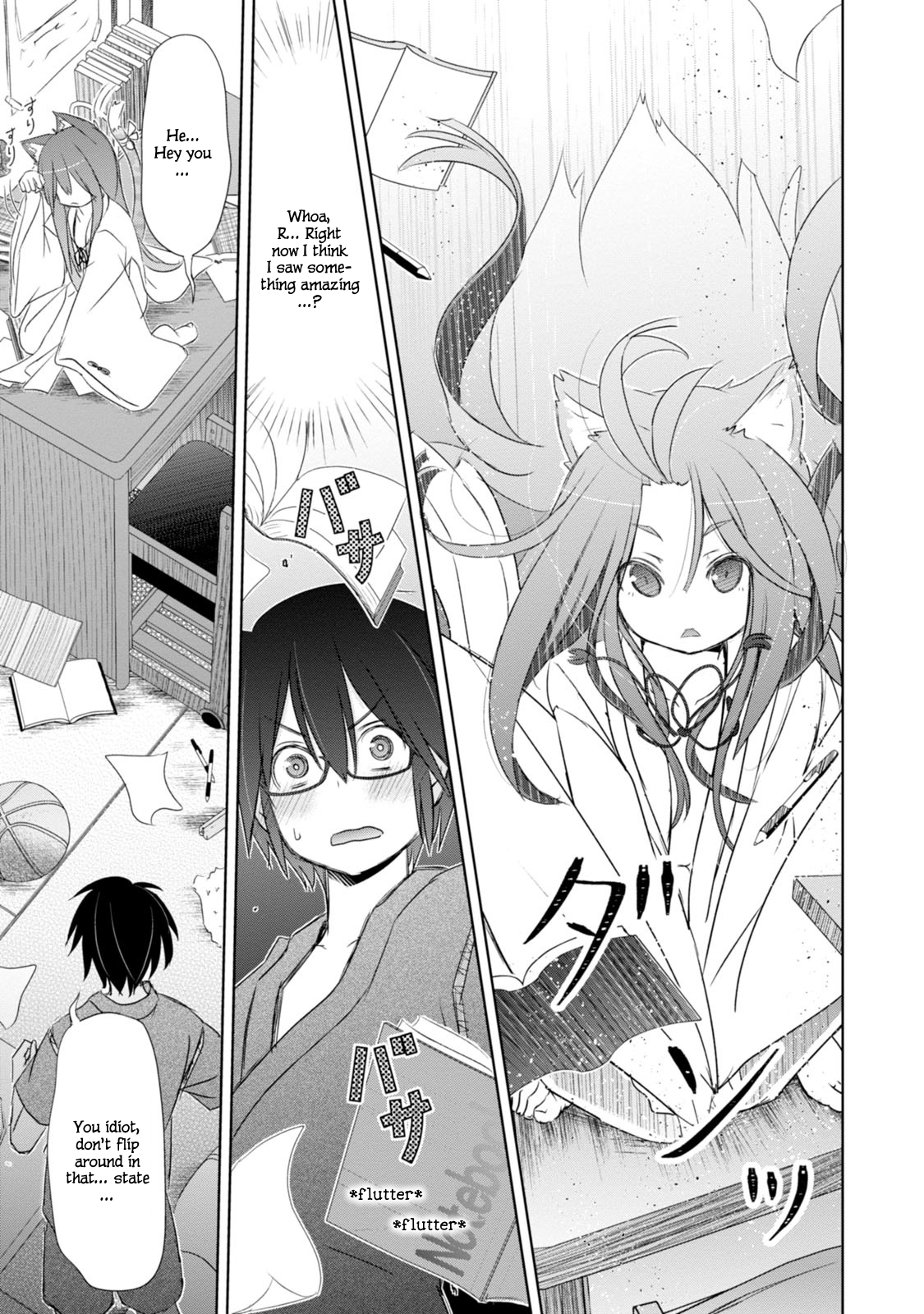 ChinChin KemoKemo The Story of Neighborhood Shrine Maiden Who Became Impossible to Handle by Becoming Animalistic. 第14页