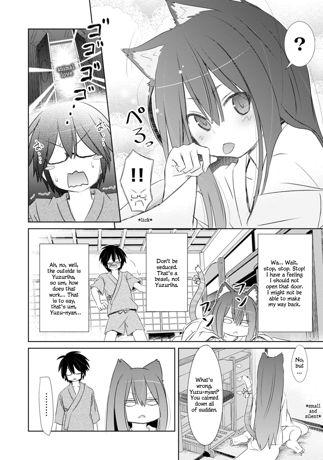 ChinChin KemoKemo The Story of Neighborhood Shrine Maiden Who Became Impossible to Handle by Becoming Animalistic. 第15页