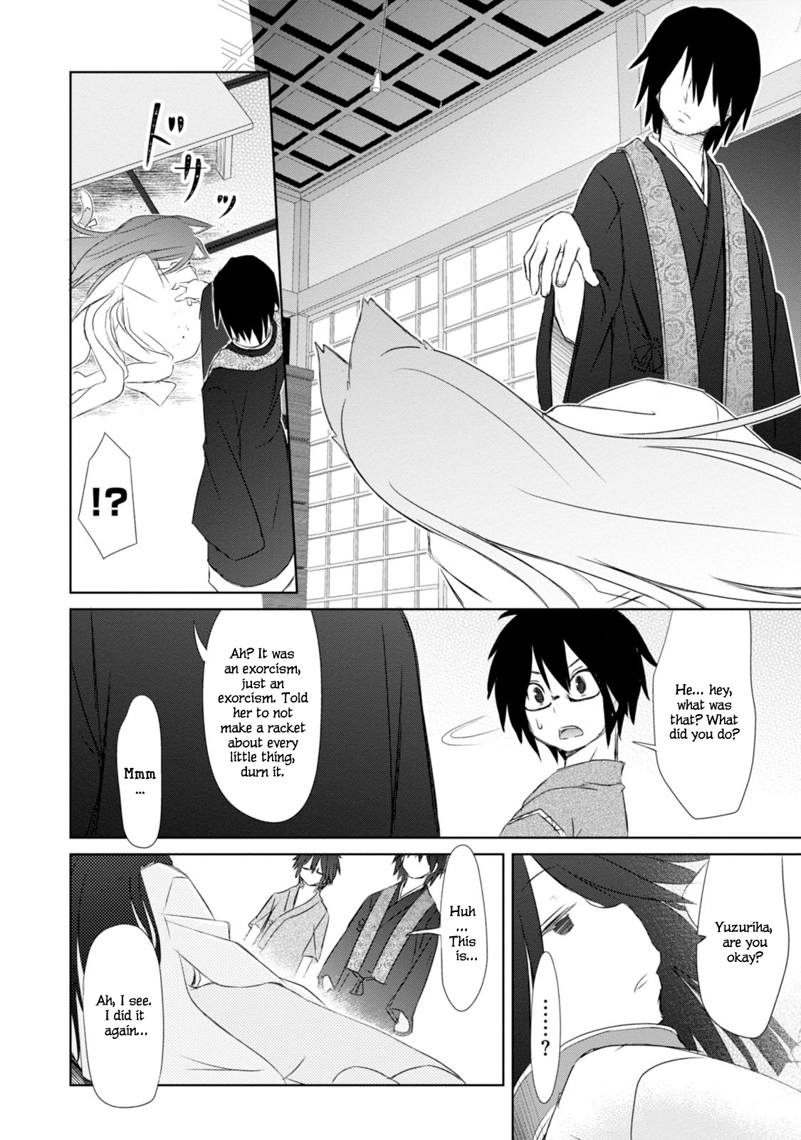 ChinChin KemoKemo The Story of Neighborhood Shrine Maiden Who Became Impossible to Handle by Becoming Animalistic. 第19页