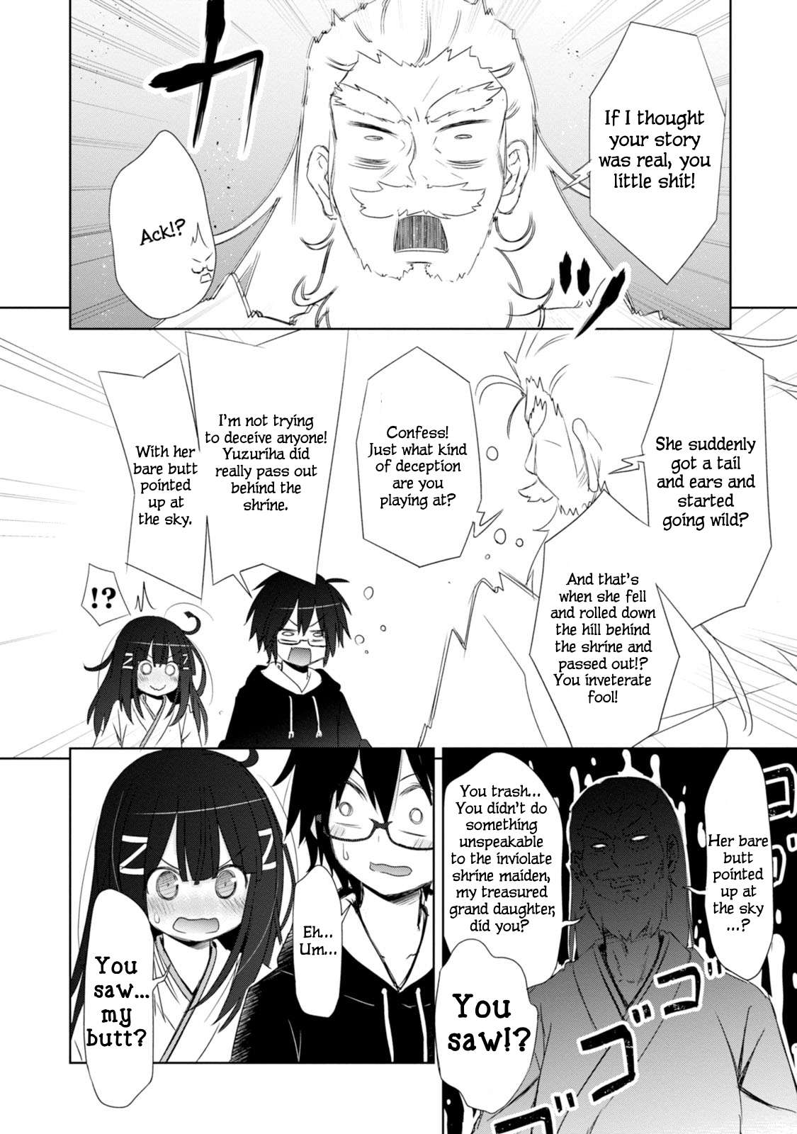 ChinChin KemoKemo The Story of Neighborhood Shrine Maiden Who Became Impossible to Handle by Becoming Animalistic. 第3页