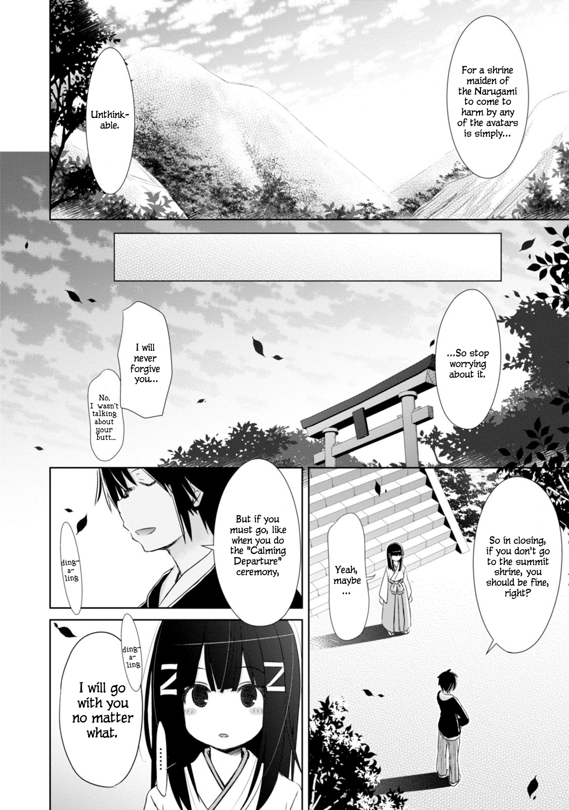 ChinChin KemoKemo The Story of Neighborhood Shrine Maiden Who Became Impossible to Handle by Becoming Animalistic. 第5页
