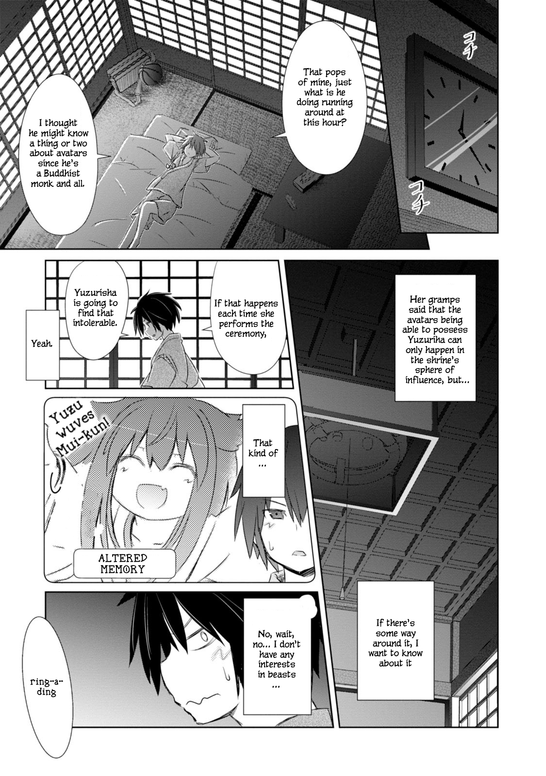 ChinChin KemoKemo The Story of Neighborhood Shrine Maiden Who Became Impossible to Handle by Becoming Animalistic. 第8页