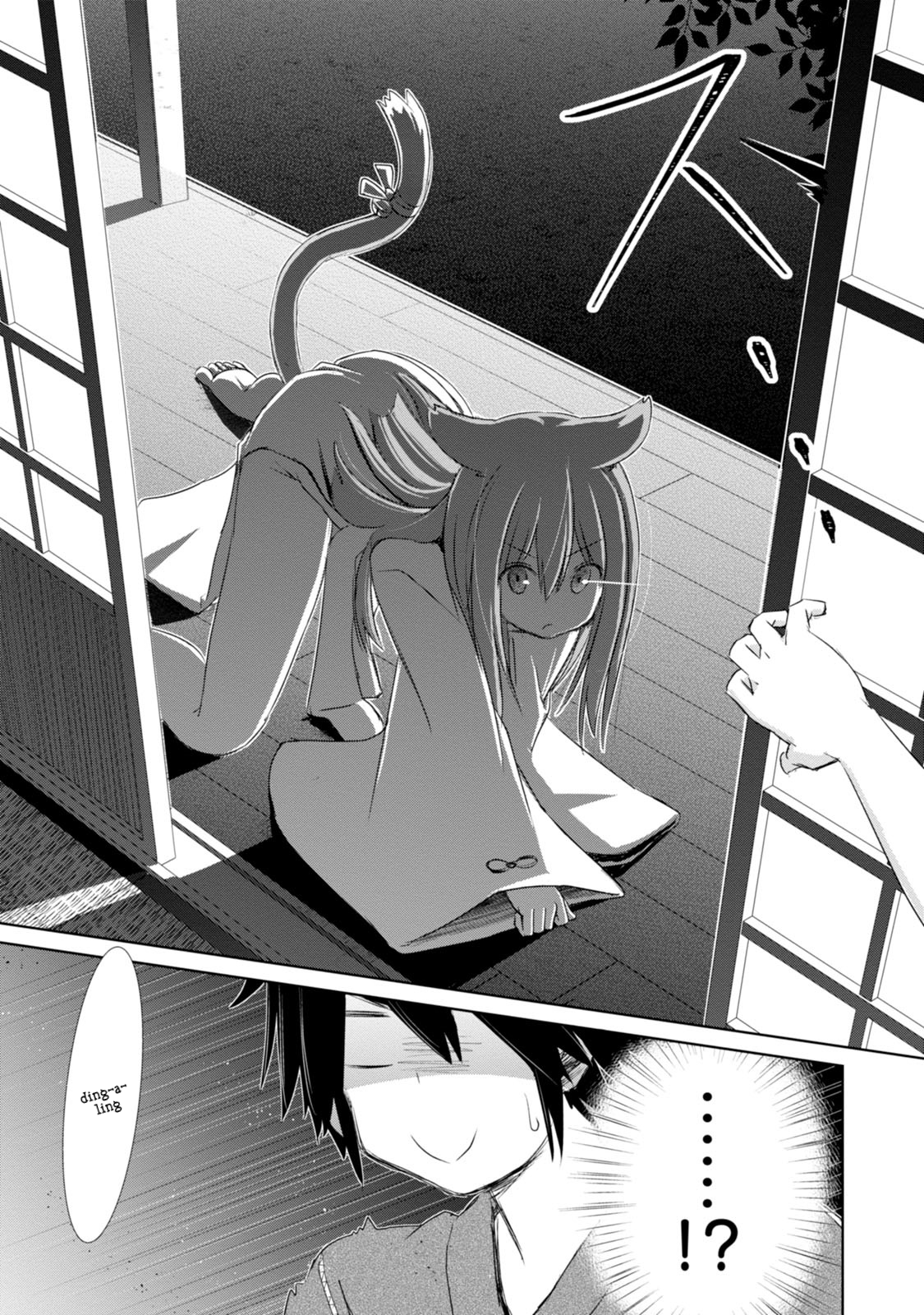 ChinChin KemoKemo The Story of Neighborhood Shrine Maiden Who Became Impossible to Handle by Becoming Animalistic. 第10页