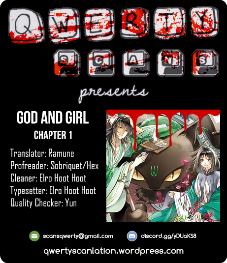 God and Girl Ch. 1 第1页