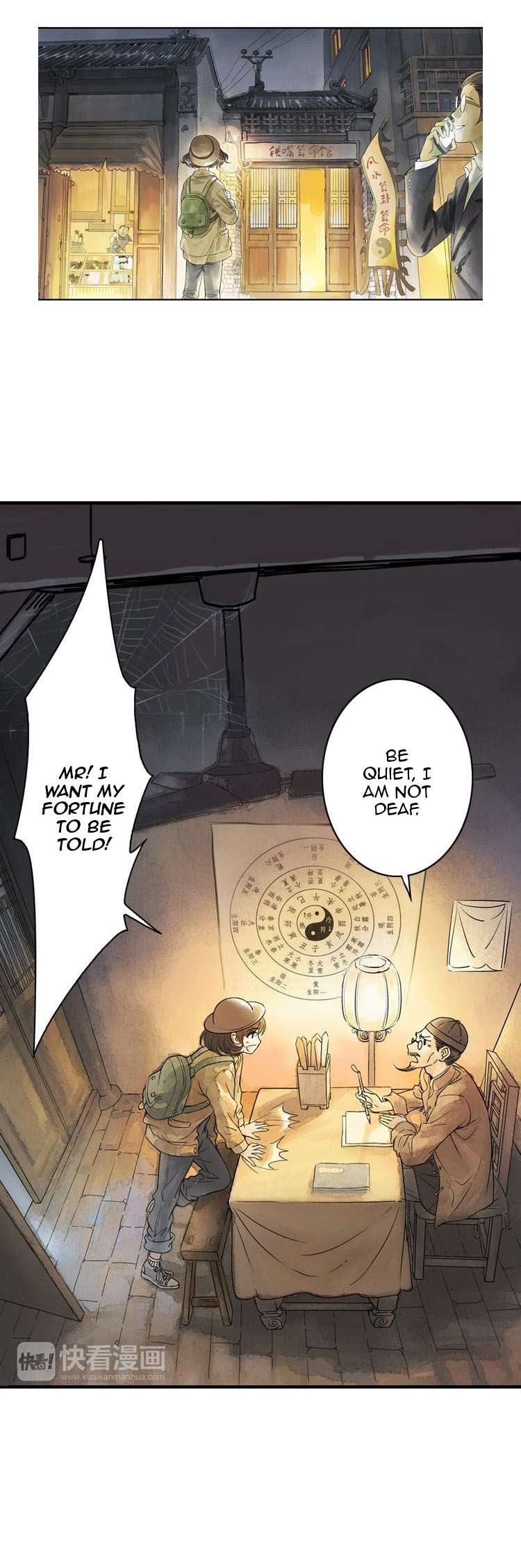 God and Girl Ch. 1 第14页