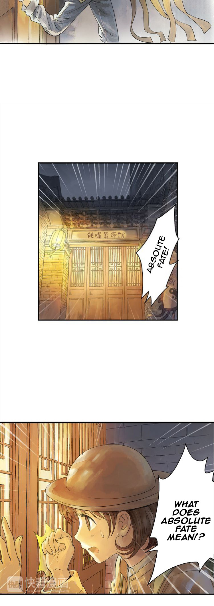 God and Girl Ch. 1 第17页