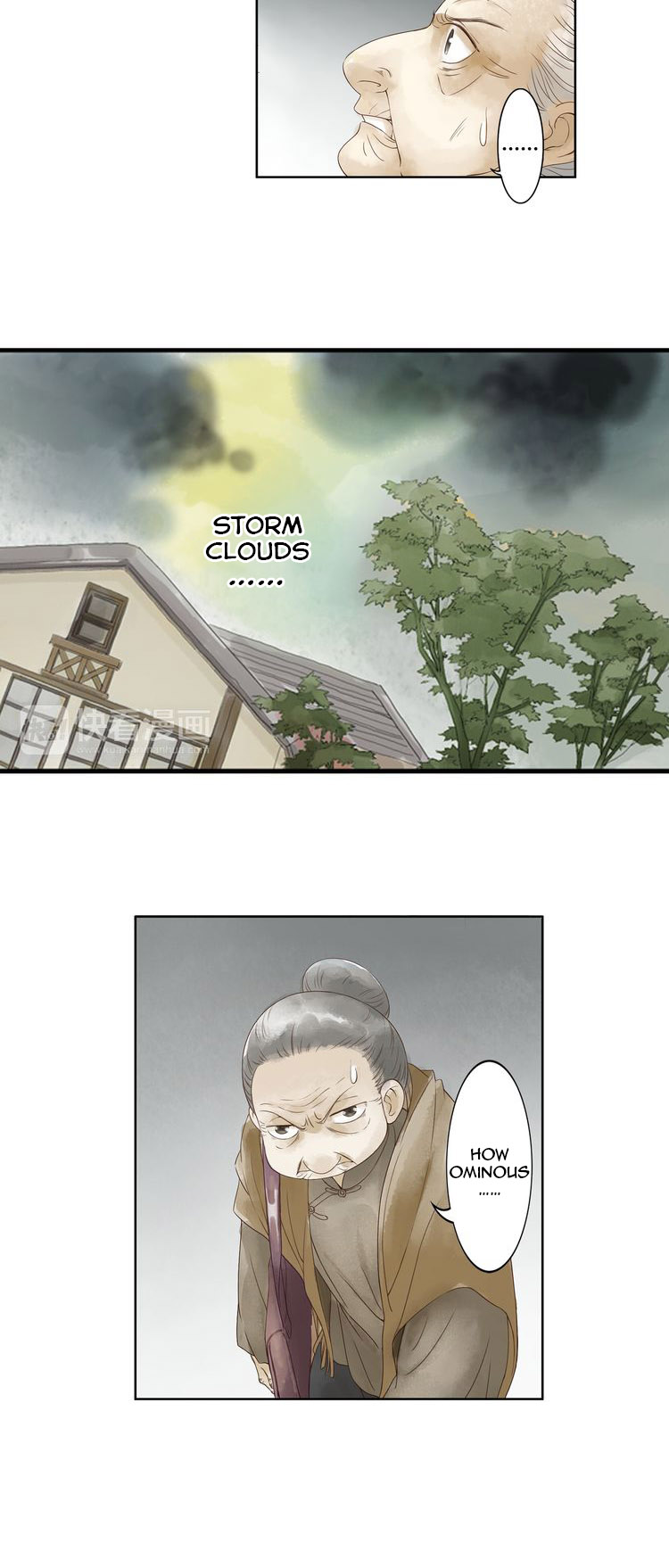 God and Girl Ch. 1 第25页