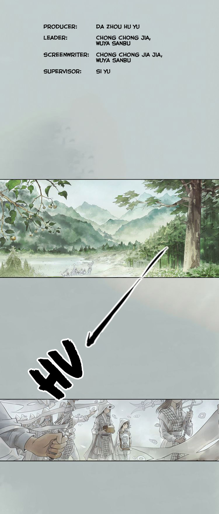 God and Girl Ch. 1 第4页