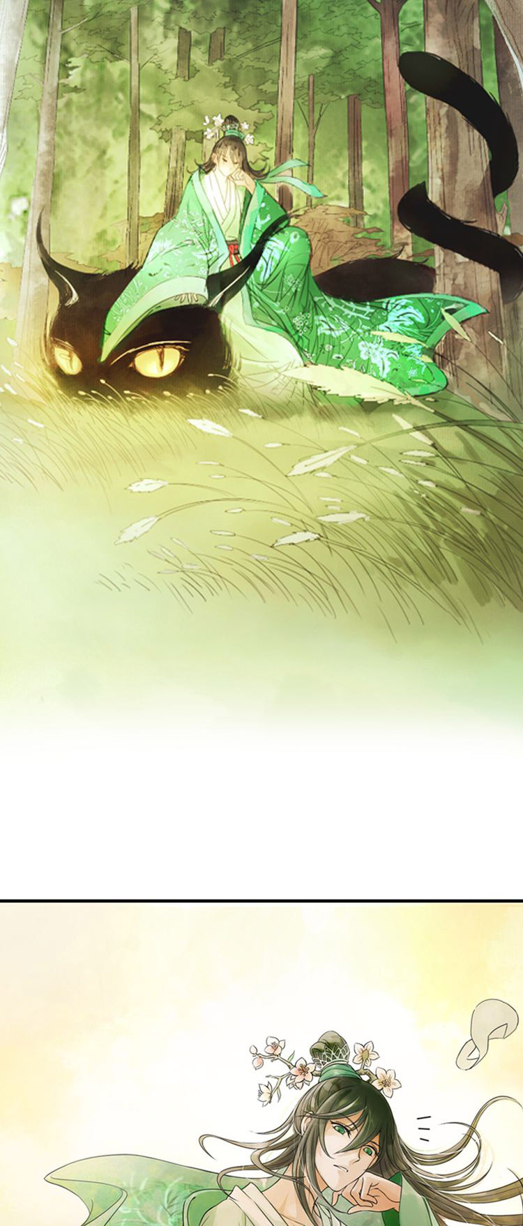 God and Girl Ch. 1 第7页
