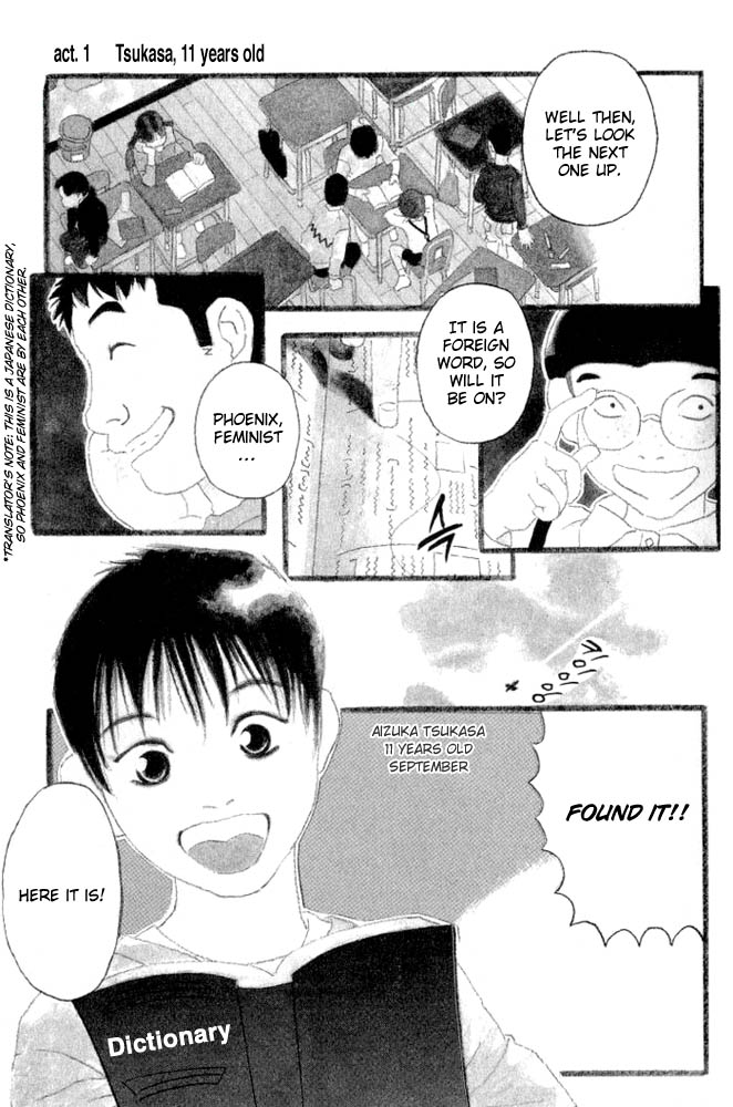 D-ASH 第5页