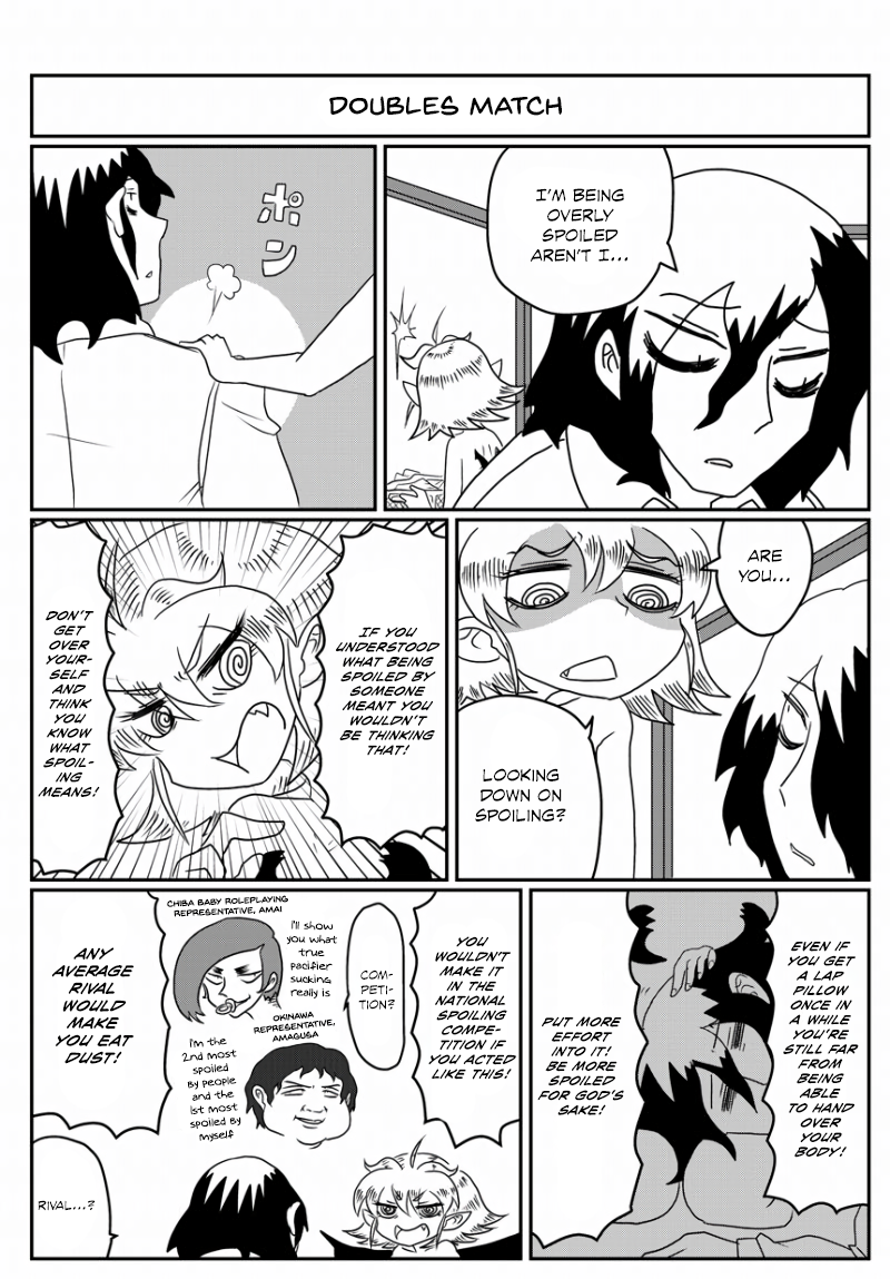Yuuutsu-kun to Succubus-san Vol. 1 Ch. 3 第3页