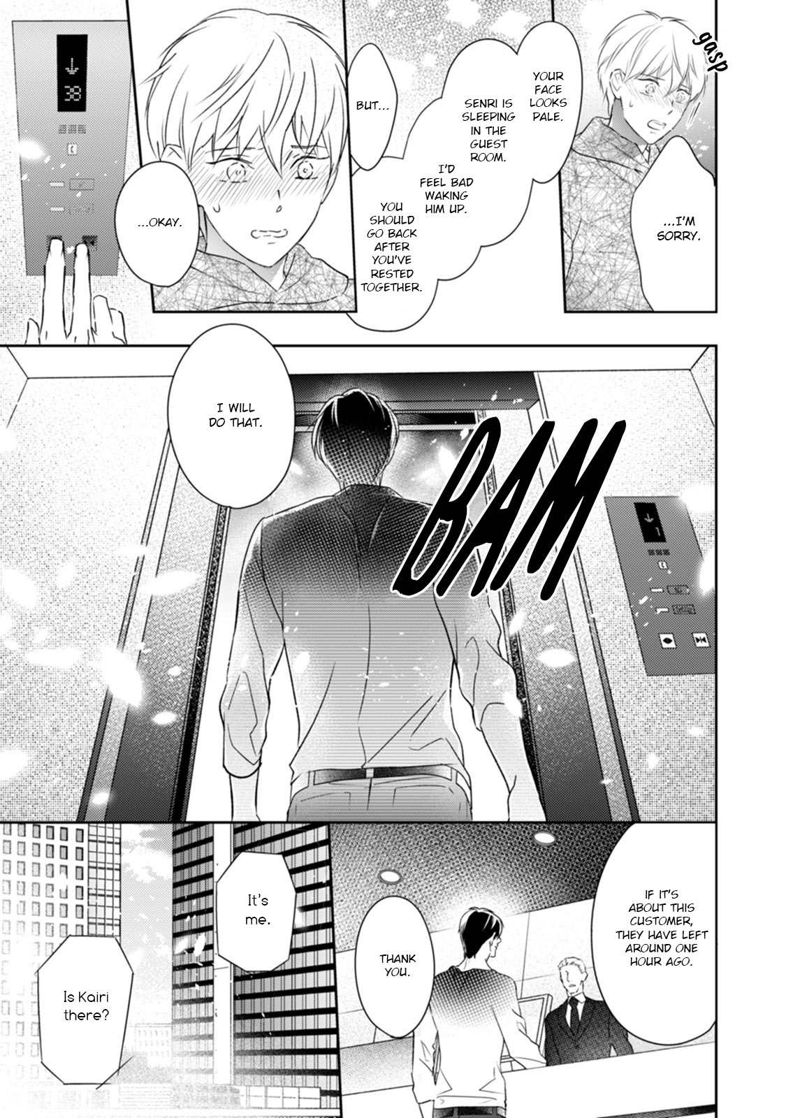 Kekkon Shite Kudasai! Vol. 1 Ch. 6 第5页
