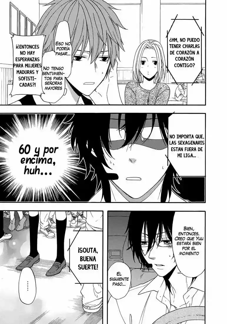 Usotsuki Boyfriend Vol. 1 Ch. 2 第15页