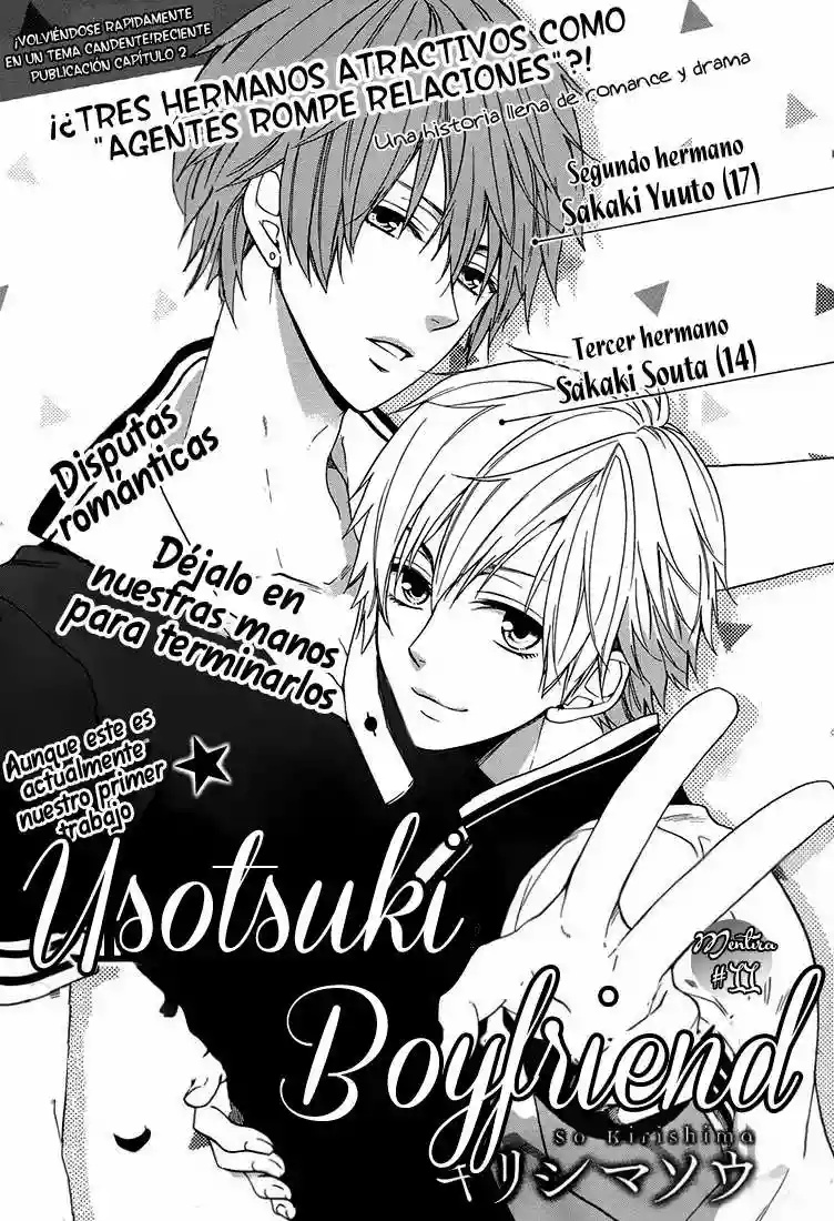 Usotsuki Boyfriend Vol. 1 Ch. 2 第3页