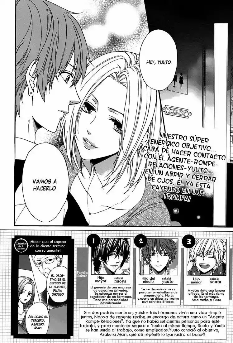 Usotsuki Boyfriend Vol. 1 Ch. 2 第4页